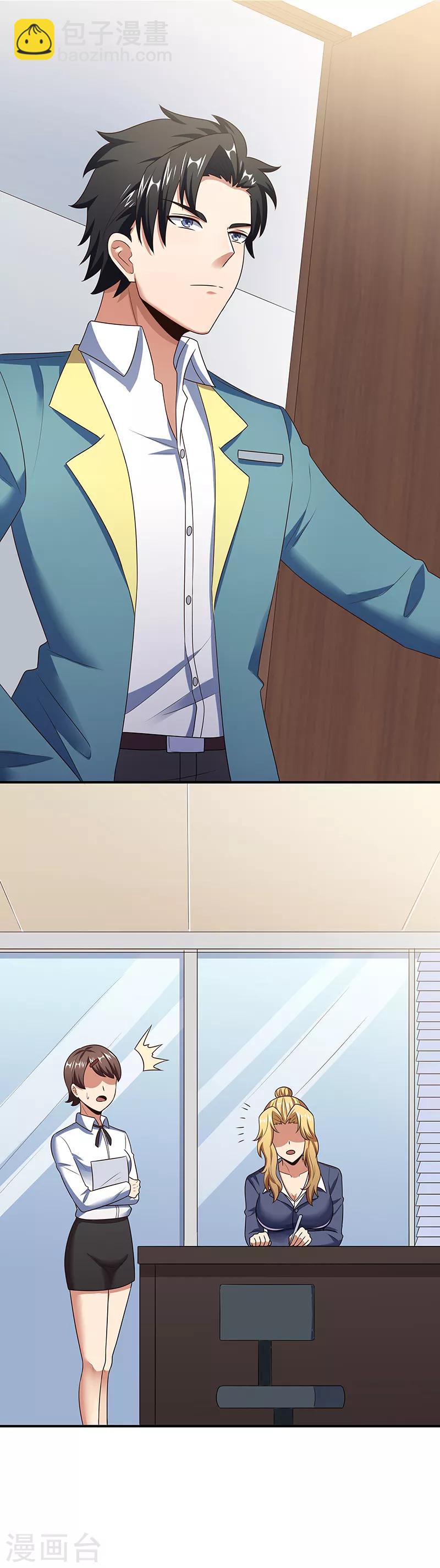 妙手狂醫 - 第42話 一千萬可不夠玩 - 2