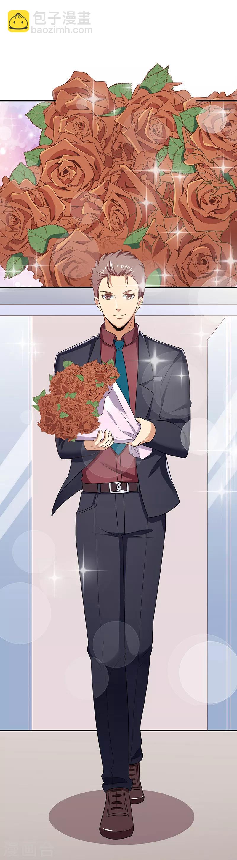 妙手狂醫 - 第44話 撩我未婚妻？ - 5