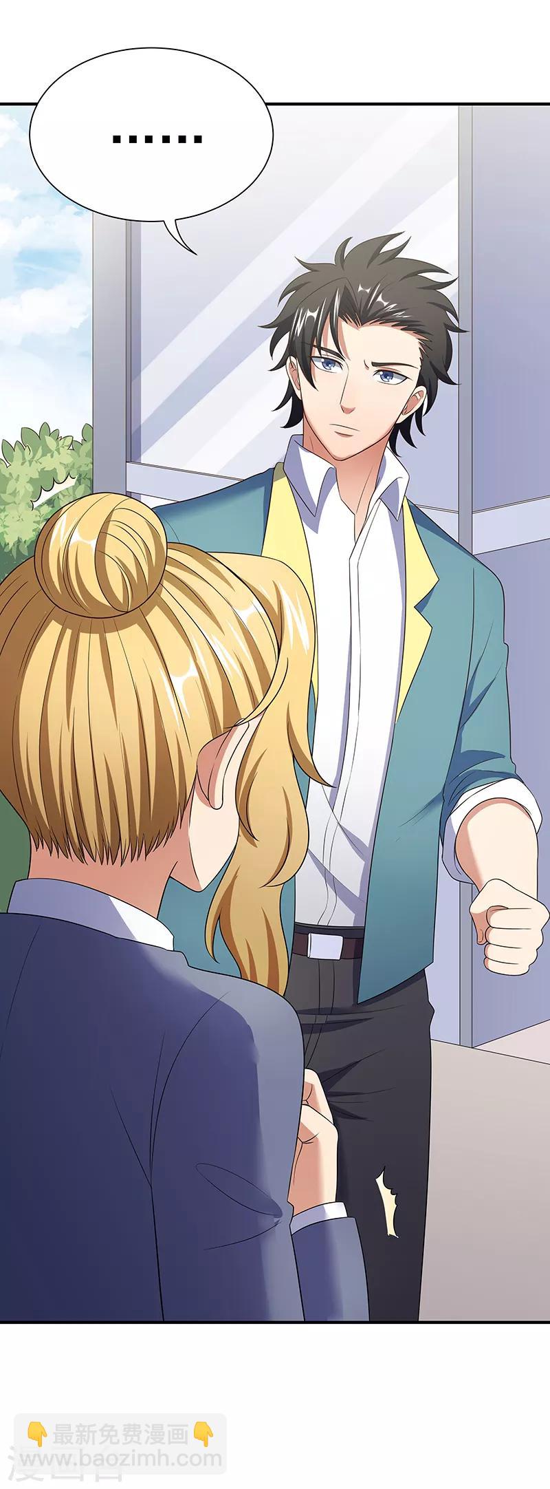 妙手狂醫 - 第44話 撩我未婚妻？ - 4