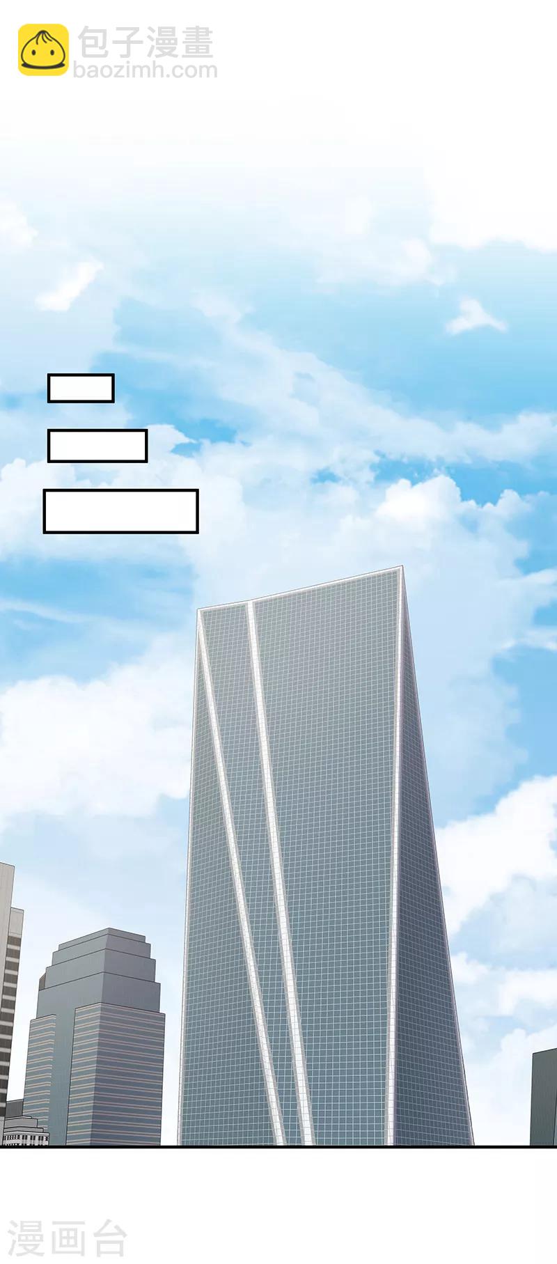 妙手狂醫 - 第48話 左右爲難 - 5