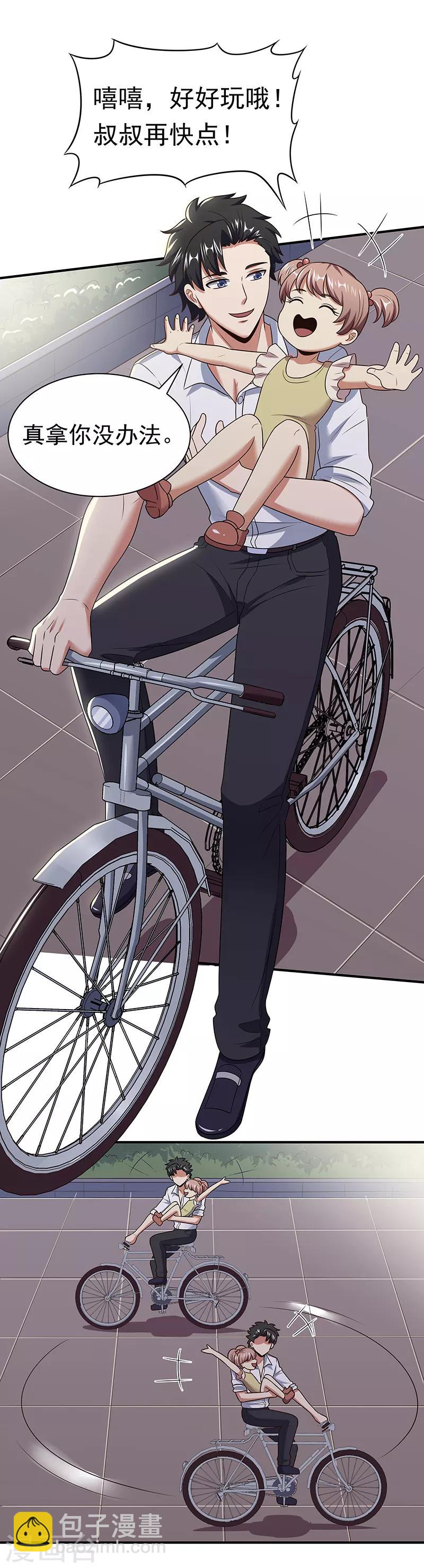 妙手狂醫 - 第48話 左右爲難 - 3