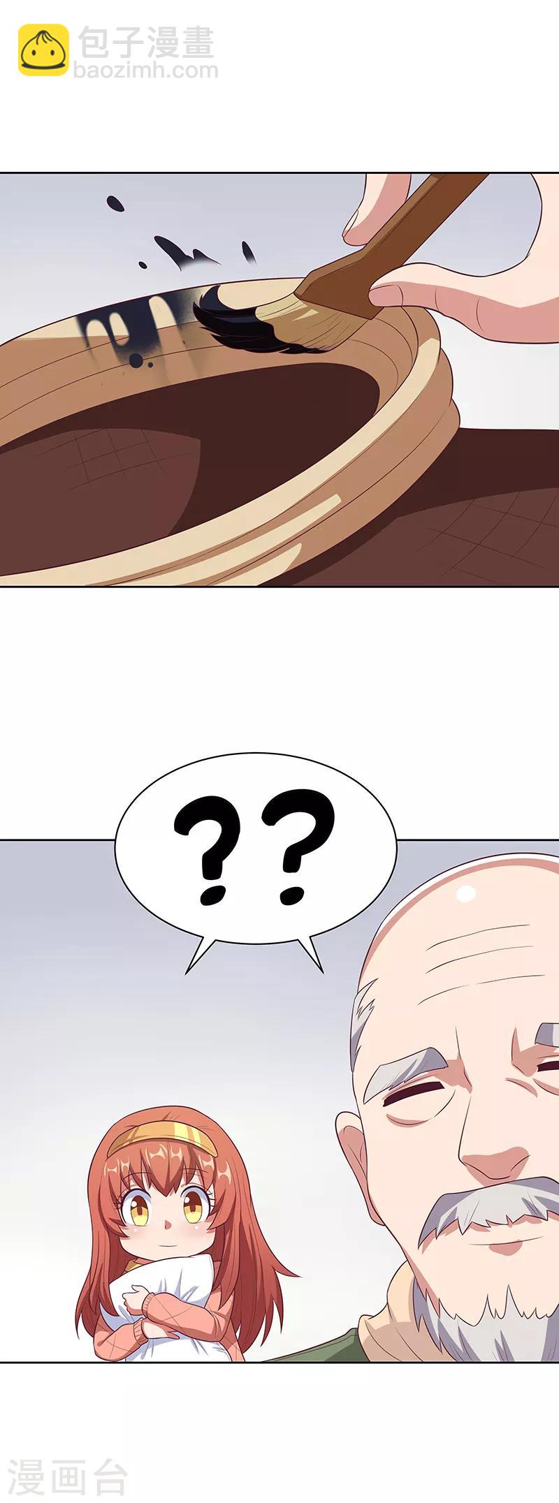 妙手狂醫 - 第7話 龍蝦上岸！ - 2