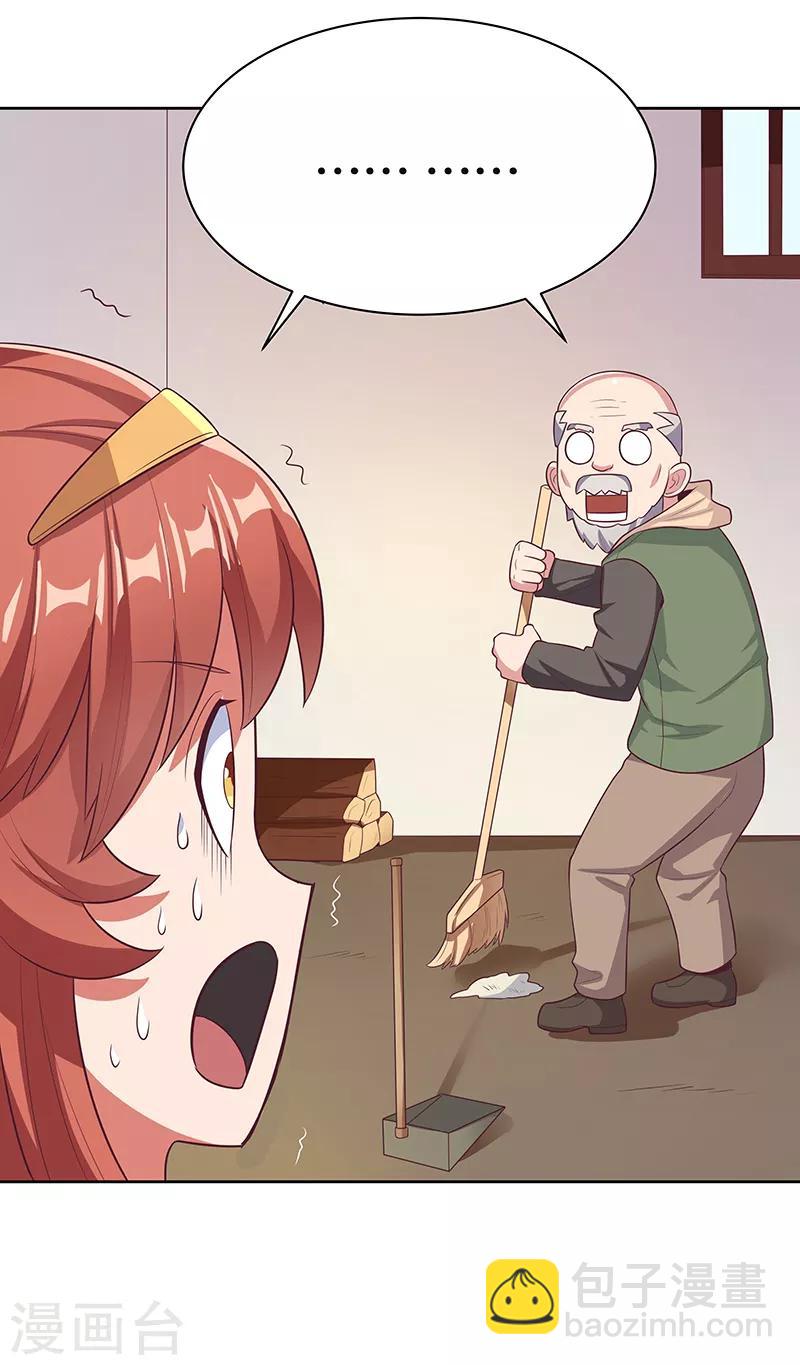 妙手狂醫 - 第7話 龍蝦上岸！ - 5