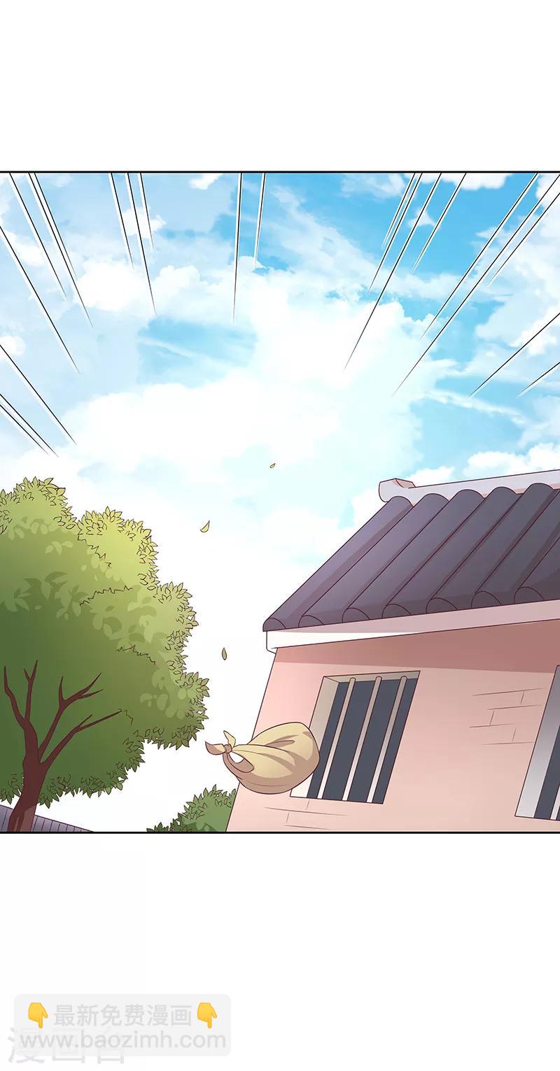 妙手狂醫 - 第7話 龍蝦上岸！ - 3