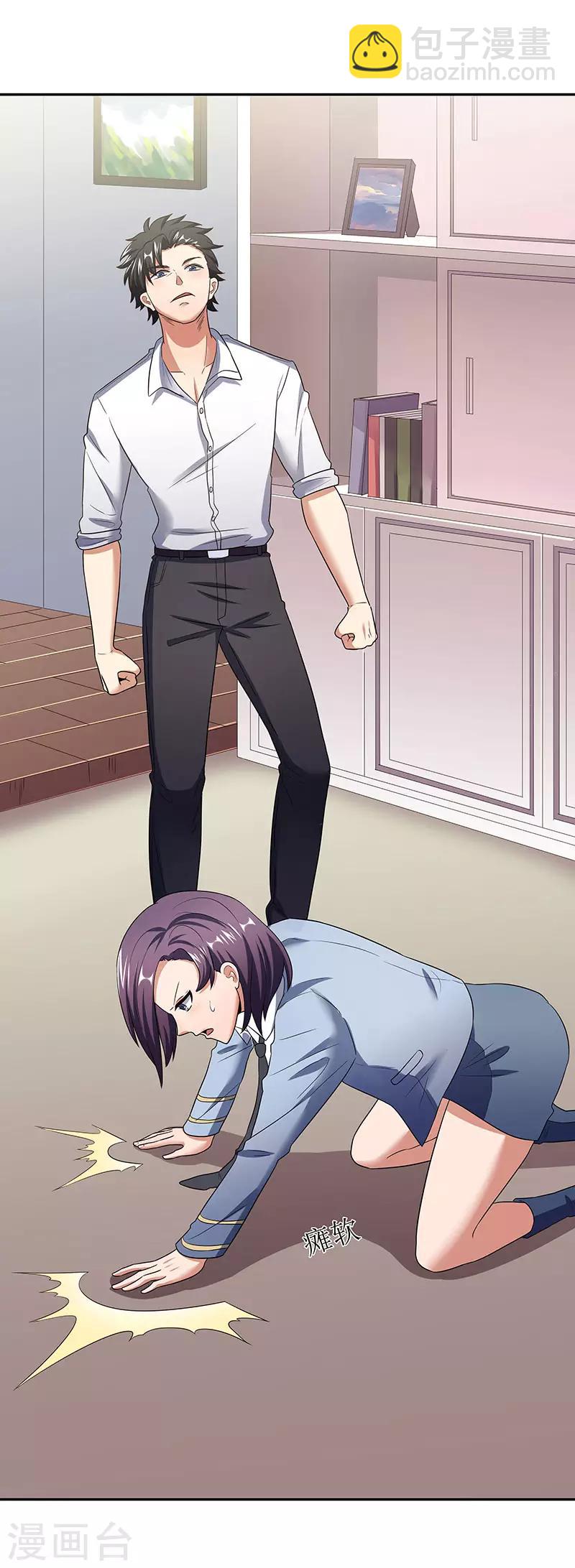 妙手狂醫 - 第62話 你是我第一個打的女人 - 4