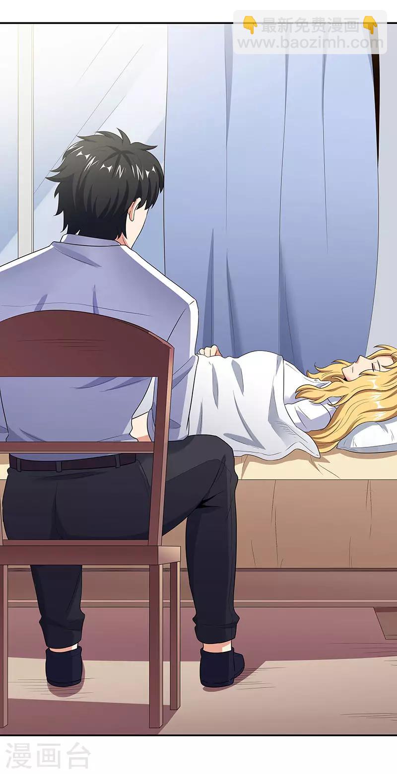 妙手狂醫 - 第64話 悲傷過度？ - 5