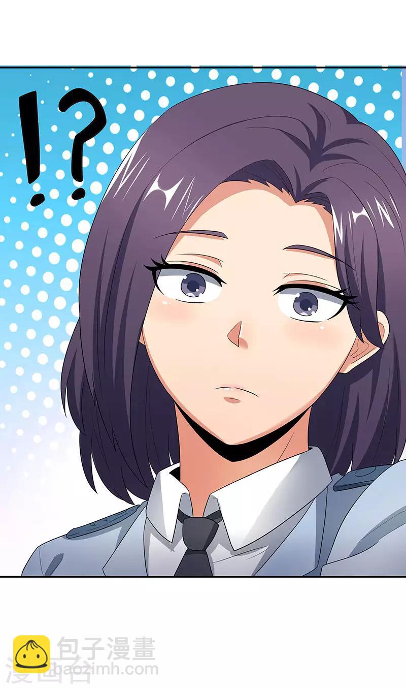 妙手狂醫 - 第64話 悲傷過度？ - 3