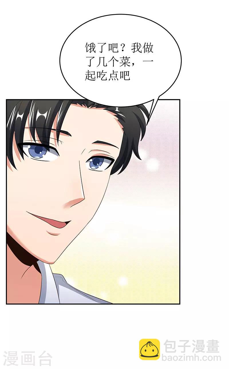 妙手狂醫 - 第64話 悲傷過度？ - 4