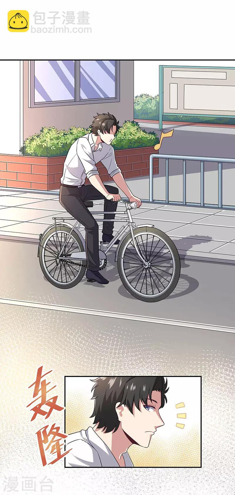 妙手狂醫 - 第66話 暗殺 - 1