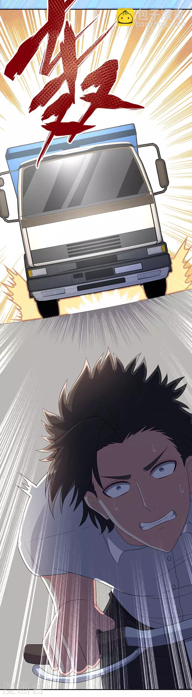 妙手狂醫 - 第66話 暗殺 - 5