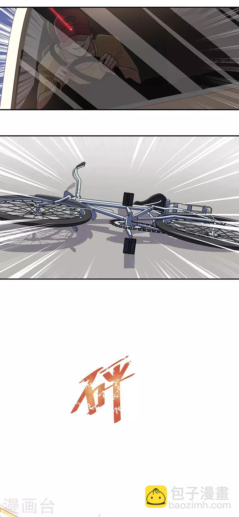 妙手狂醫 - 第66話 暗殺 - 4