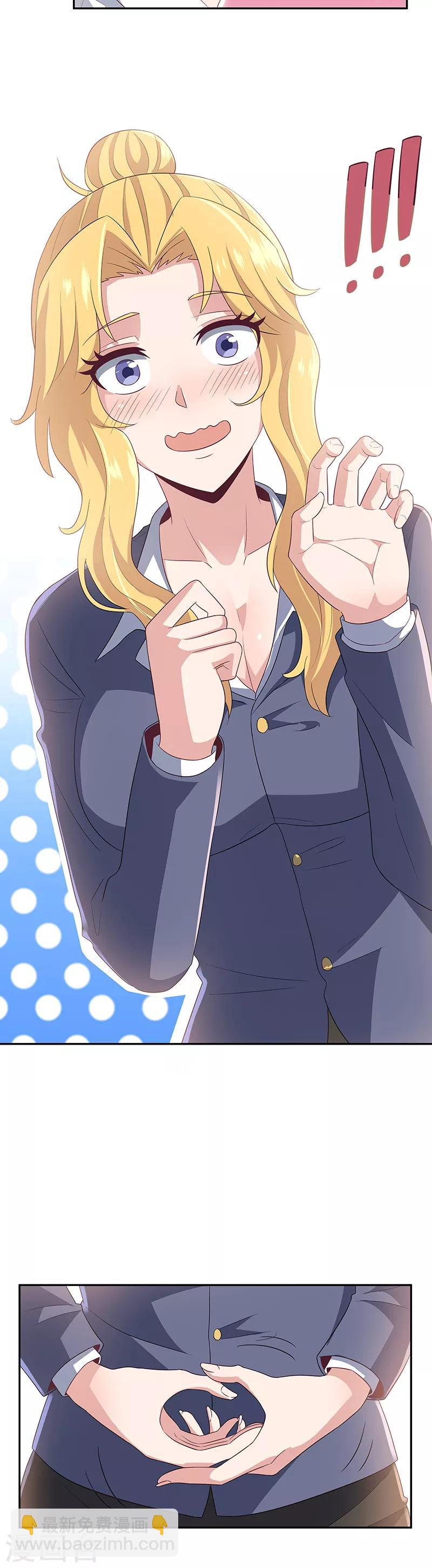 妙手狂醫 - 第70話 後院起火 - 5