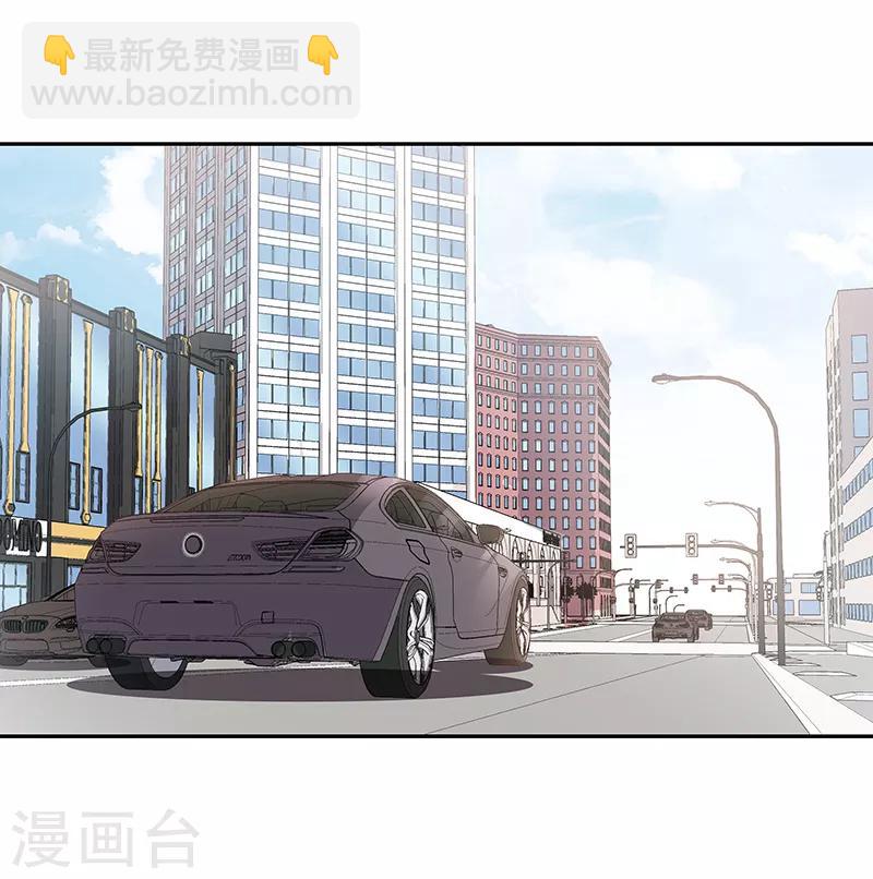 妙手狂醫 - 第72話 被包養 - 1