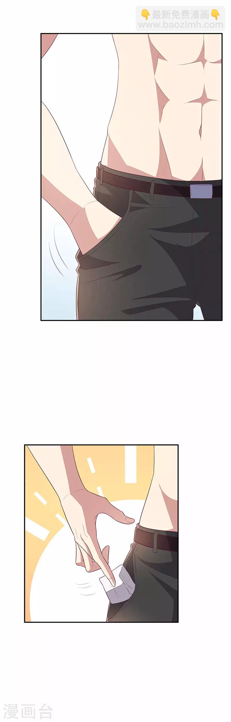 妙手狂醫 - 第75話 寧家老頭 - 1