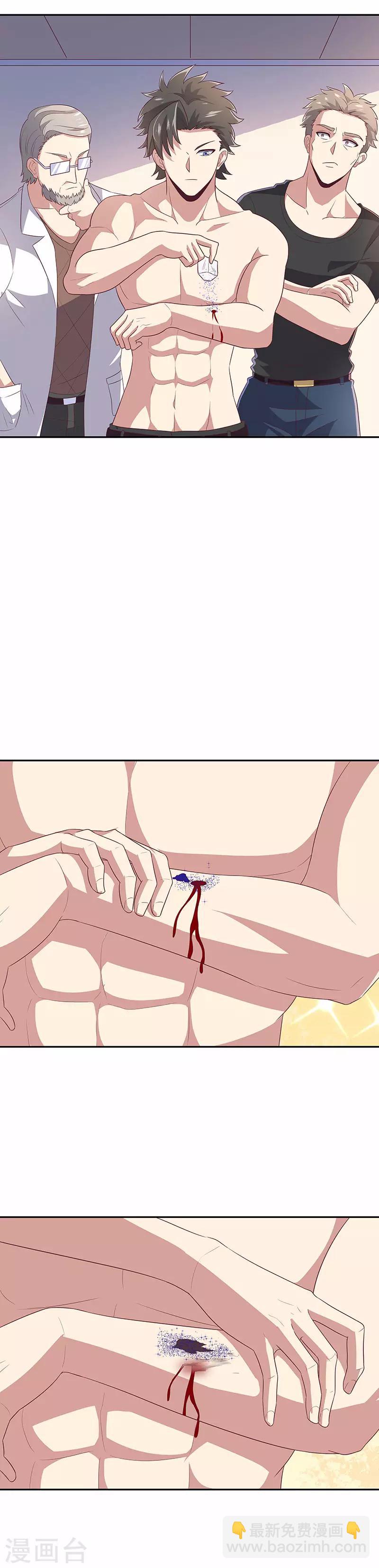 妙手狂醫 - 第75話 寧家老頭 - 2