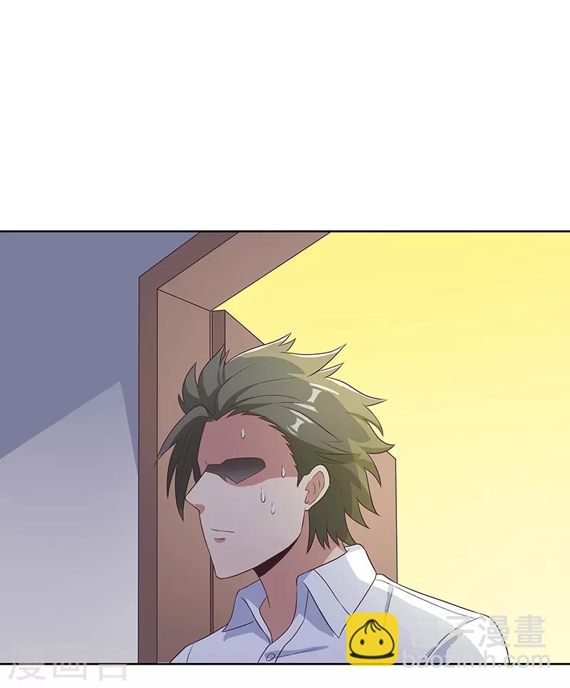 妙手狂醫 - 第9話 這也是種技術活 - 1