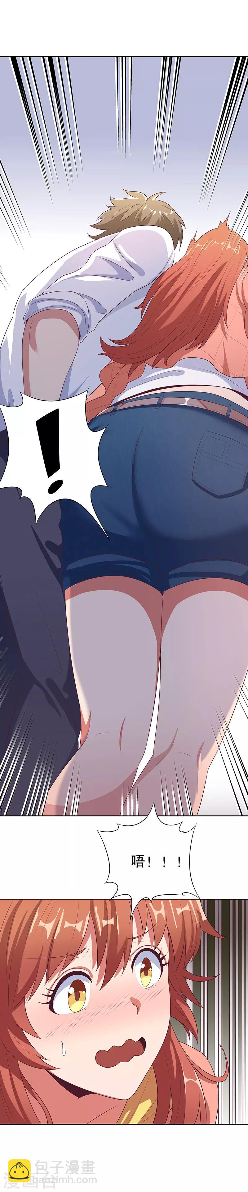 妙手狂醫 - 第9話 這也是種技術活 - 3