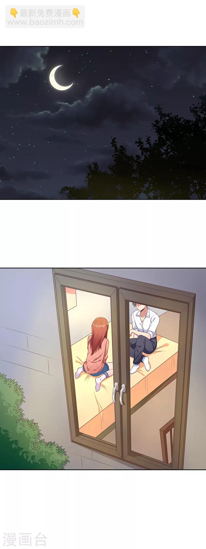 妙手狂醫 - 第9話 這也是種技術活 - 4