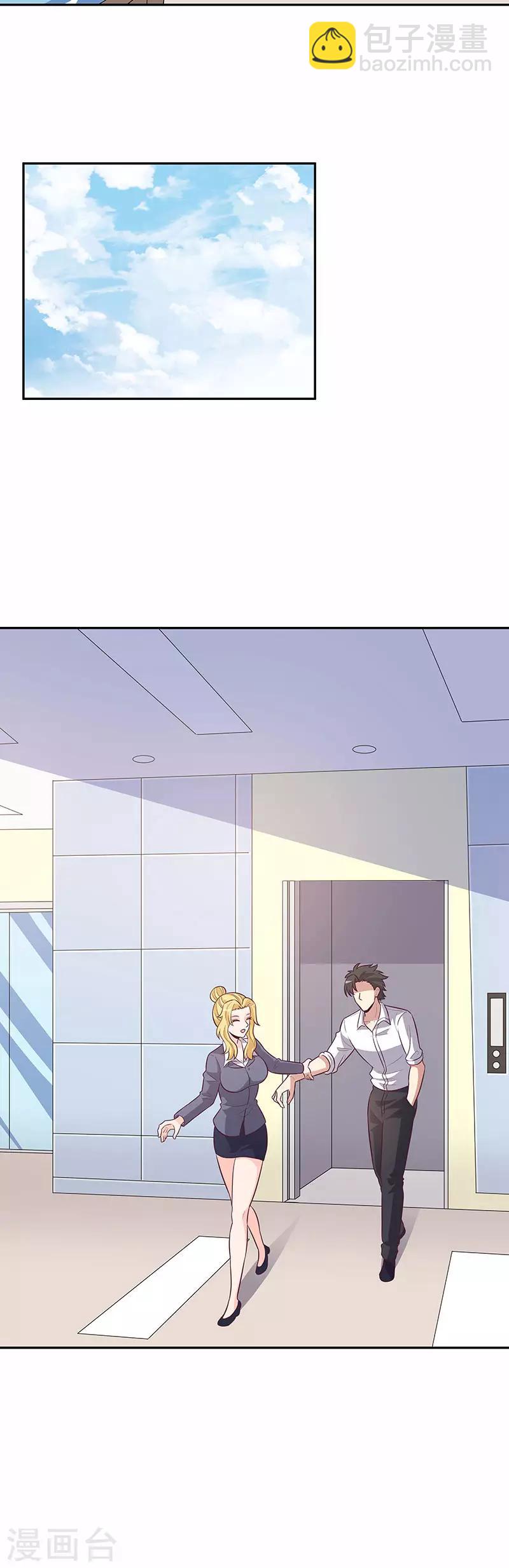 妙手狂醫 - 第85話 歐陽家的宴會 - 3