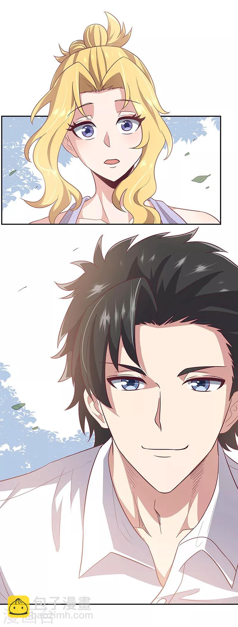 妙手狂醫 - 第89話 委屈 - 2