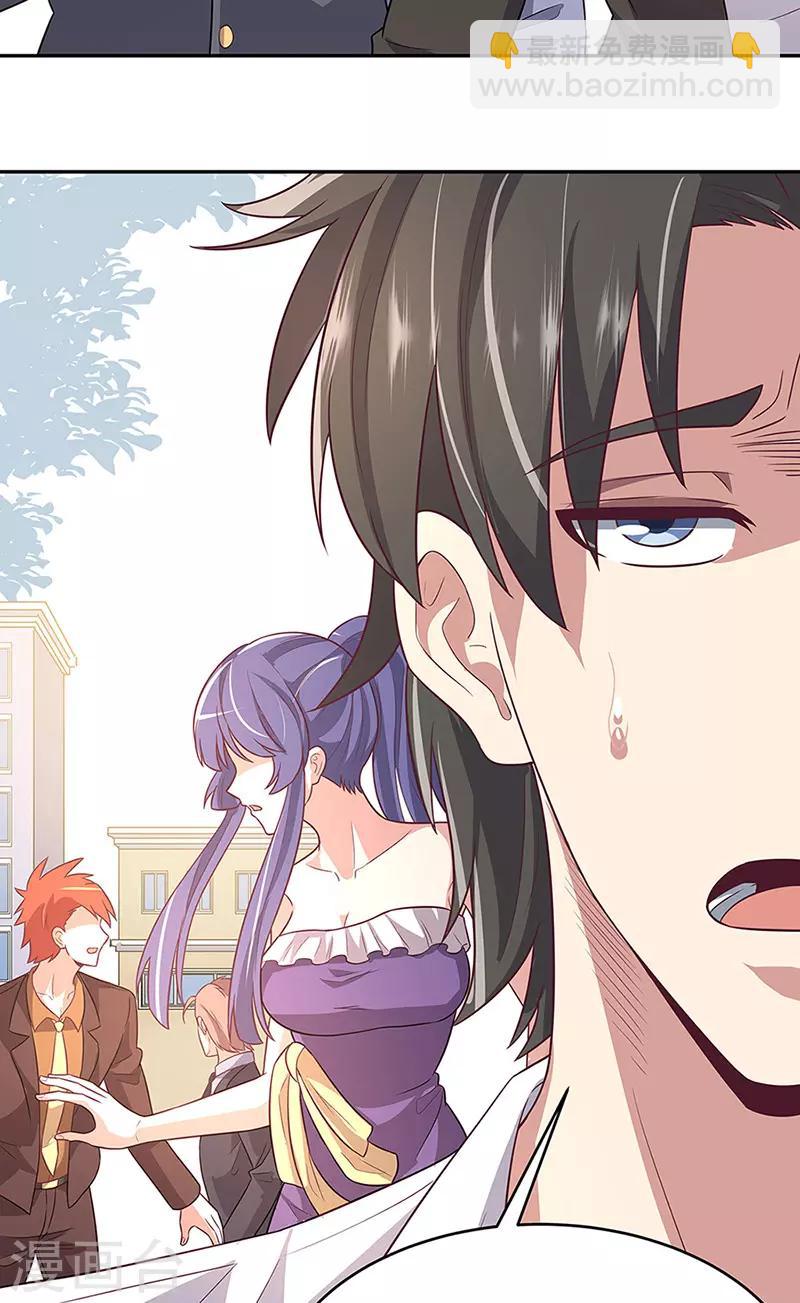 妙手狂醫 - 第91話 目光短淺 - 2