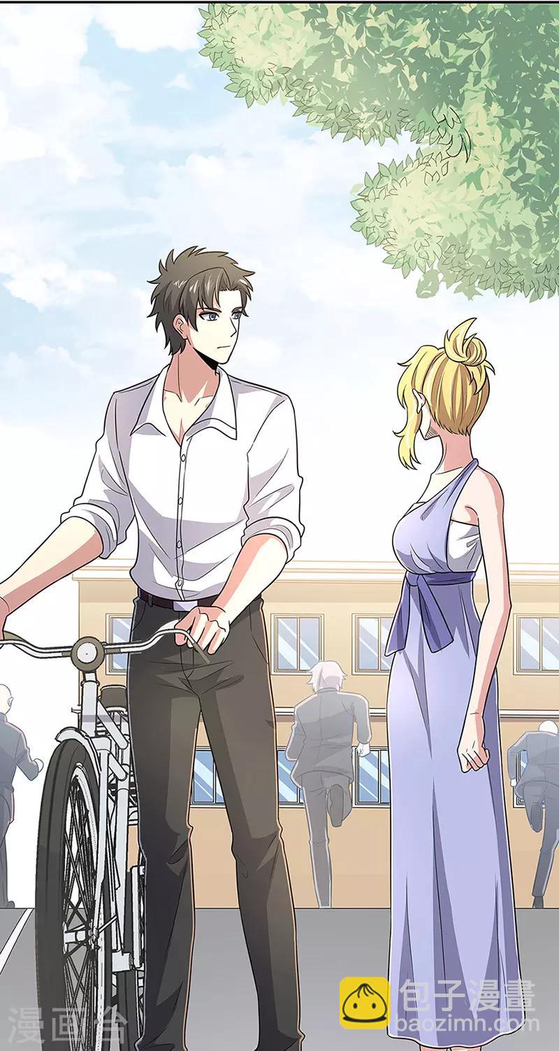 妙手狂醫 - 第91話 目光短淺 - 5