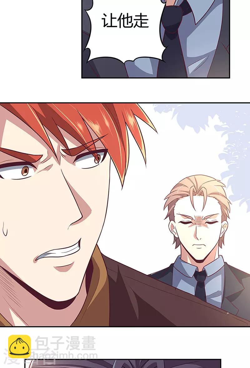 妙手狂醫 - 第91話 目光短淺 - 3