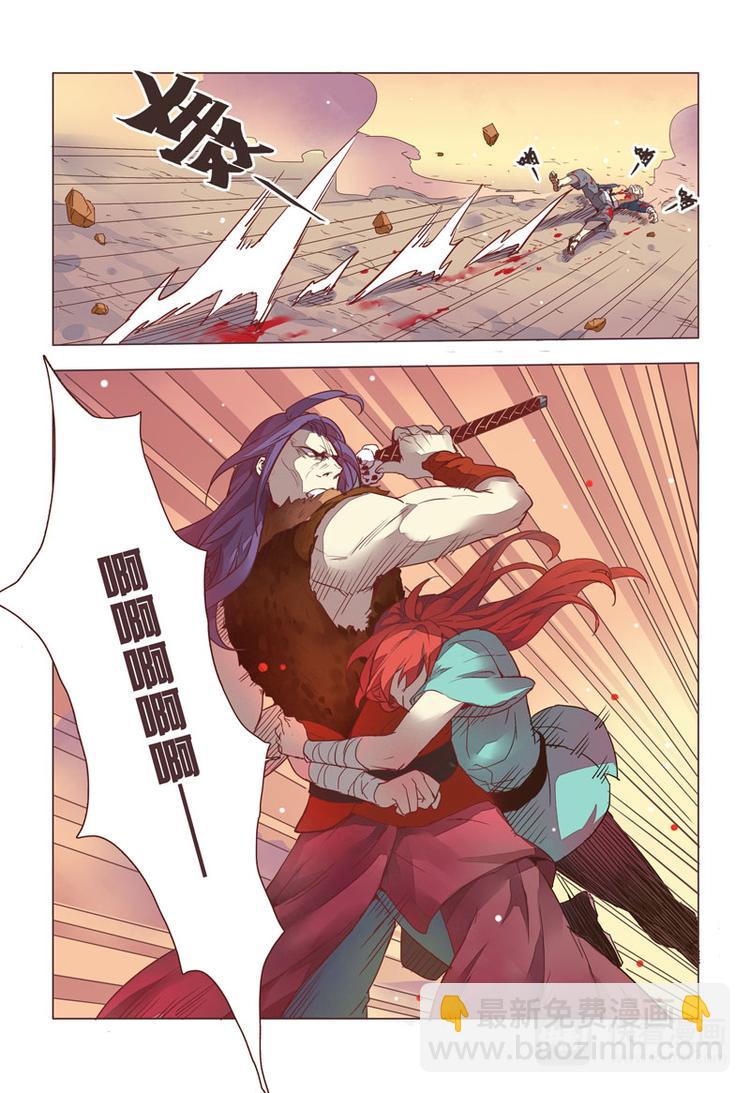 11 第三章03-第11话