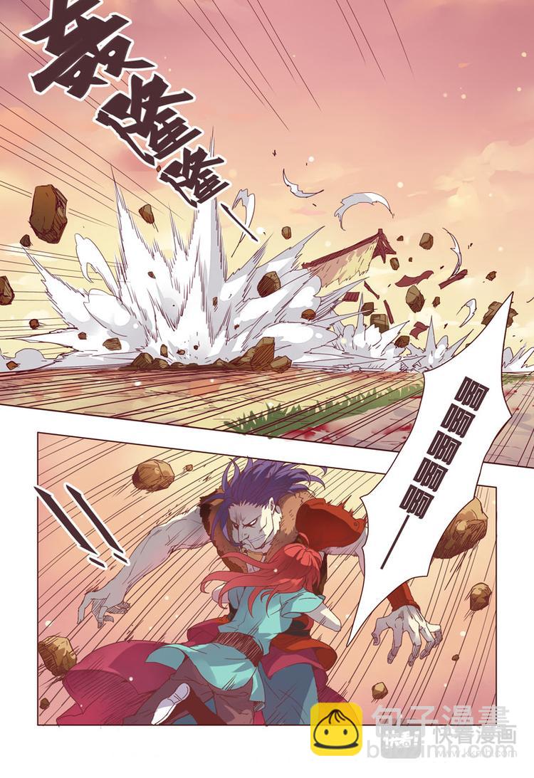 11 第三章03-第11话