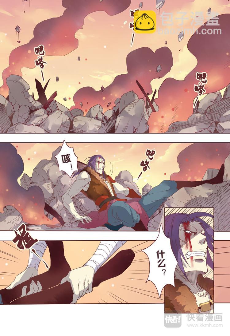 11 第三章03-第11话