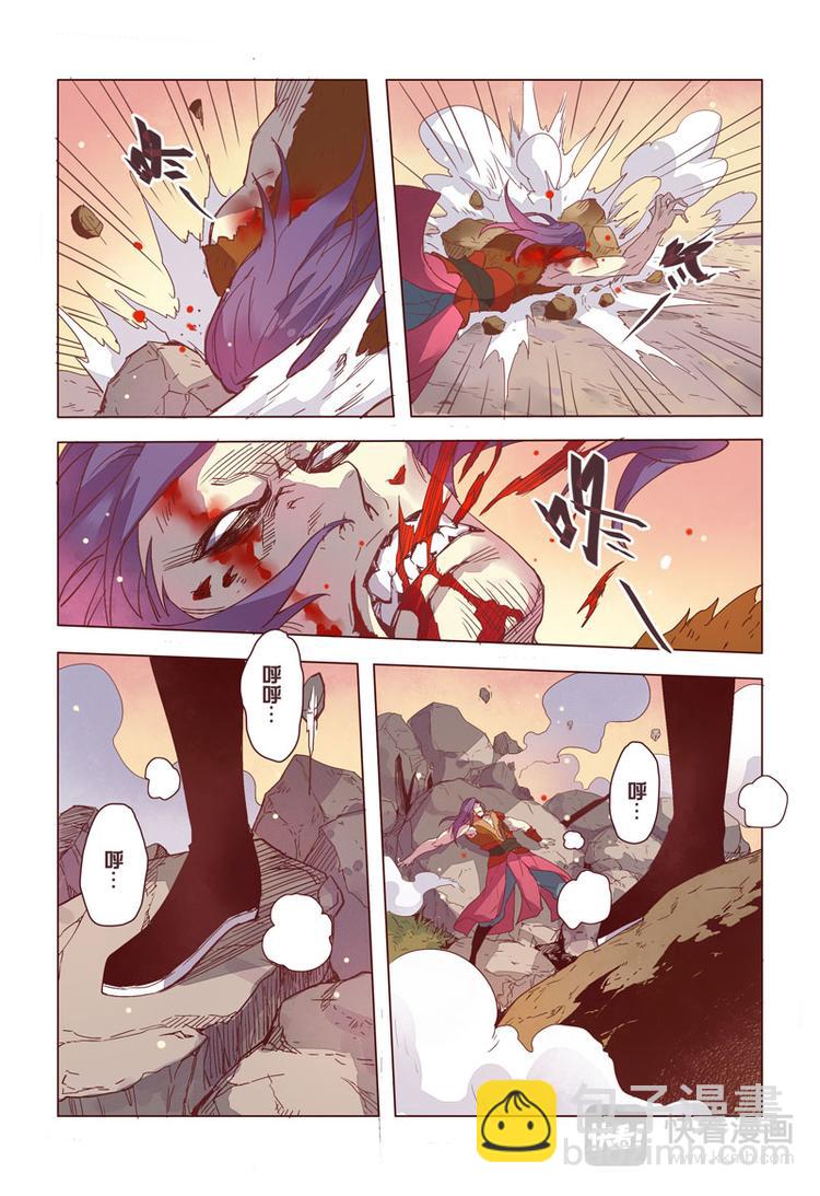 11 第三章03-第11话