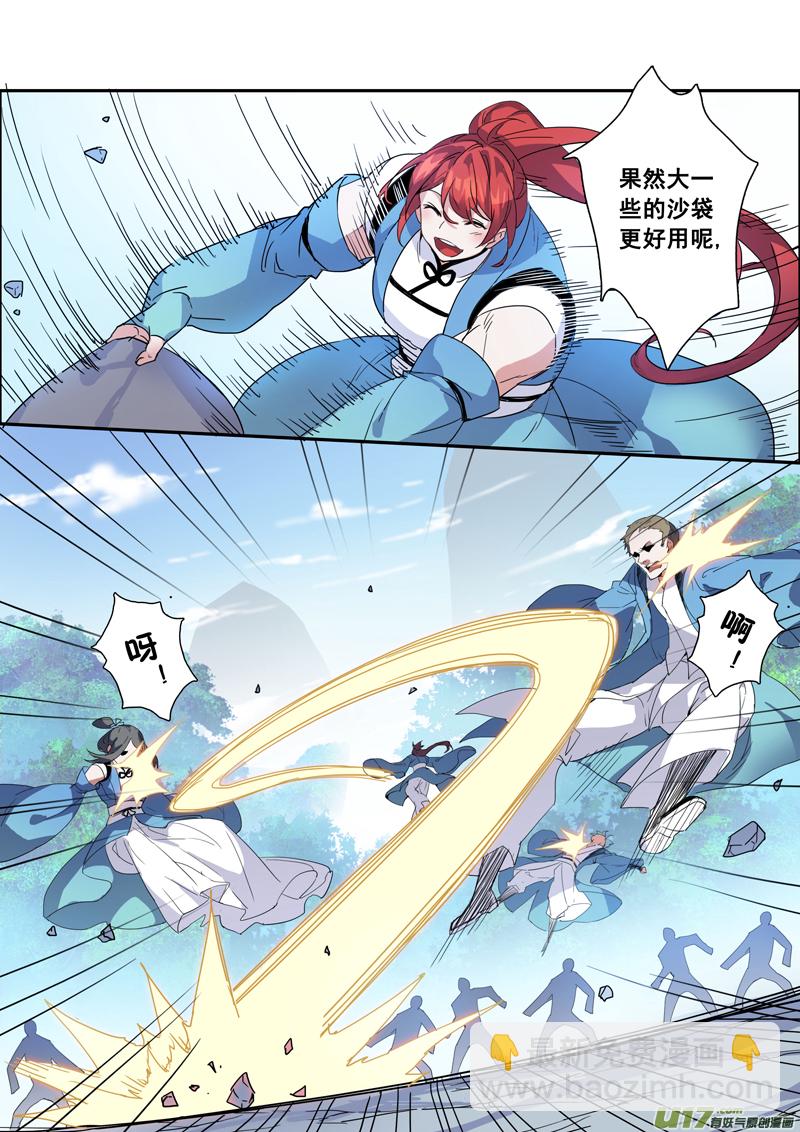 104第二十五章001-第105话