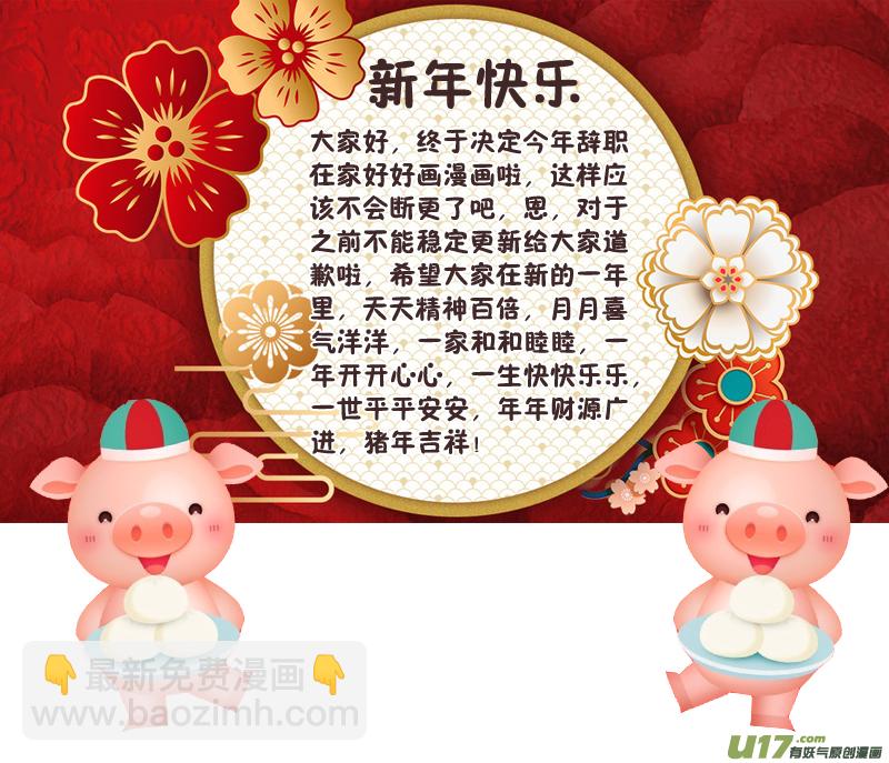 104第二十五章001-第105话