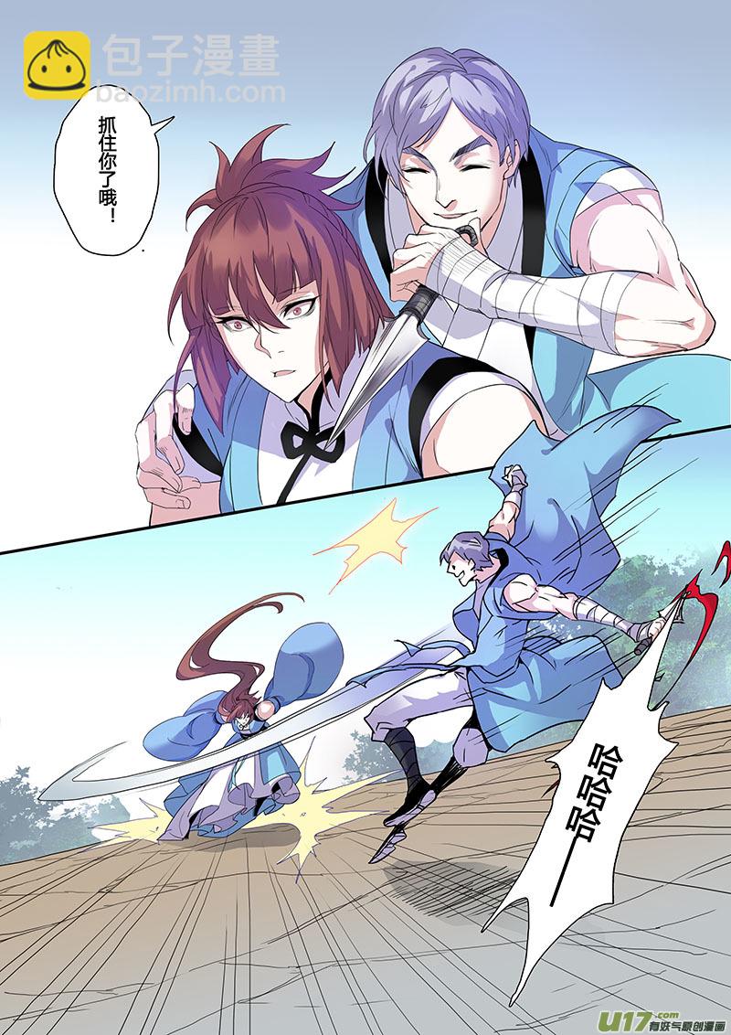 106第二十五章003-第107话