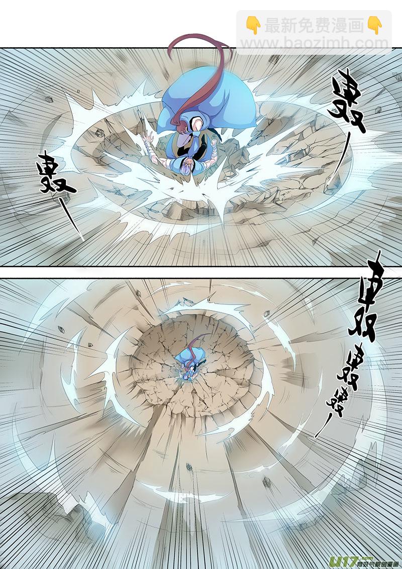 106第二十五章003-第107话