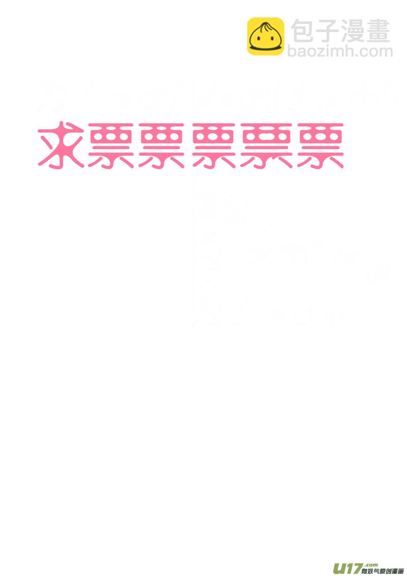 108第二十五章005-第109话