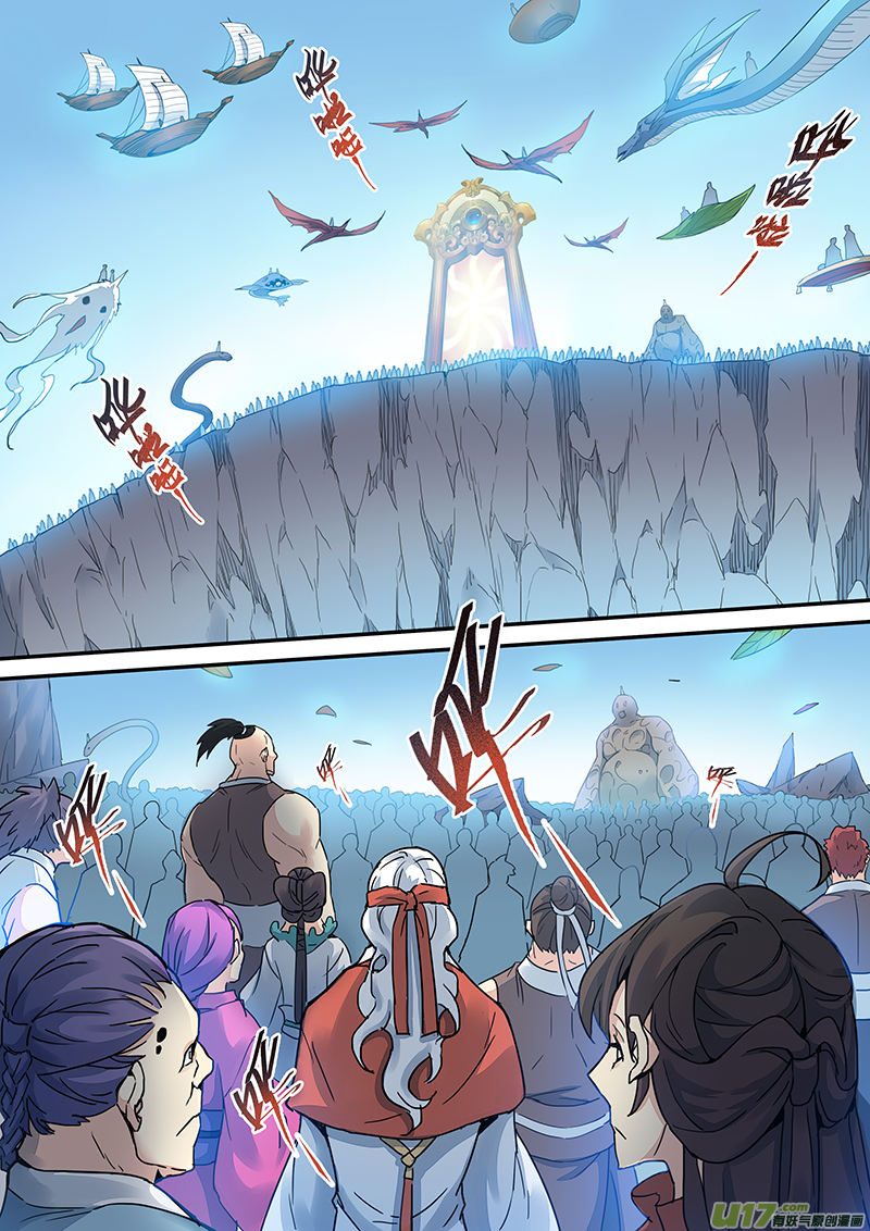 112第二十六章004-第113话