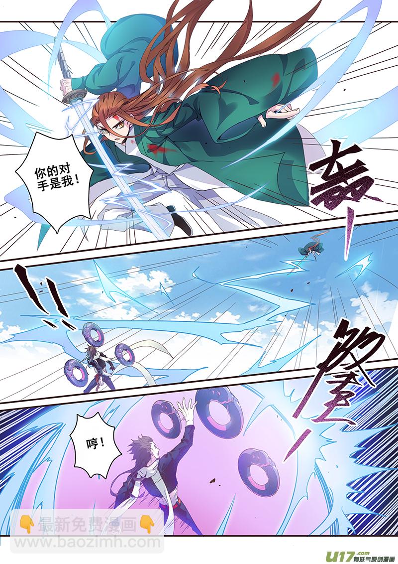 118第二十七章006-第119话