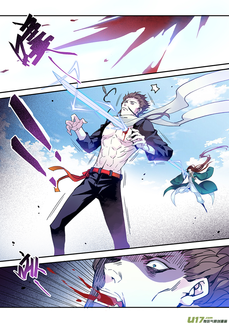 118第二十七章006-第119话