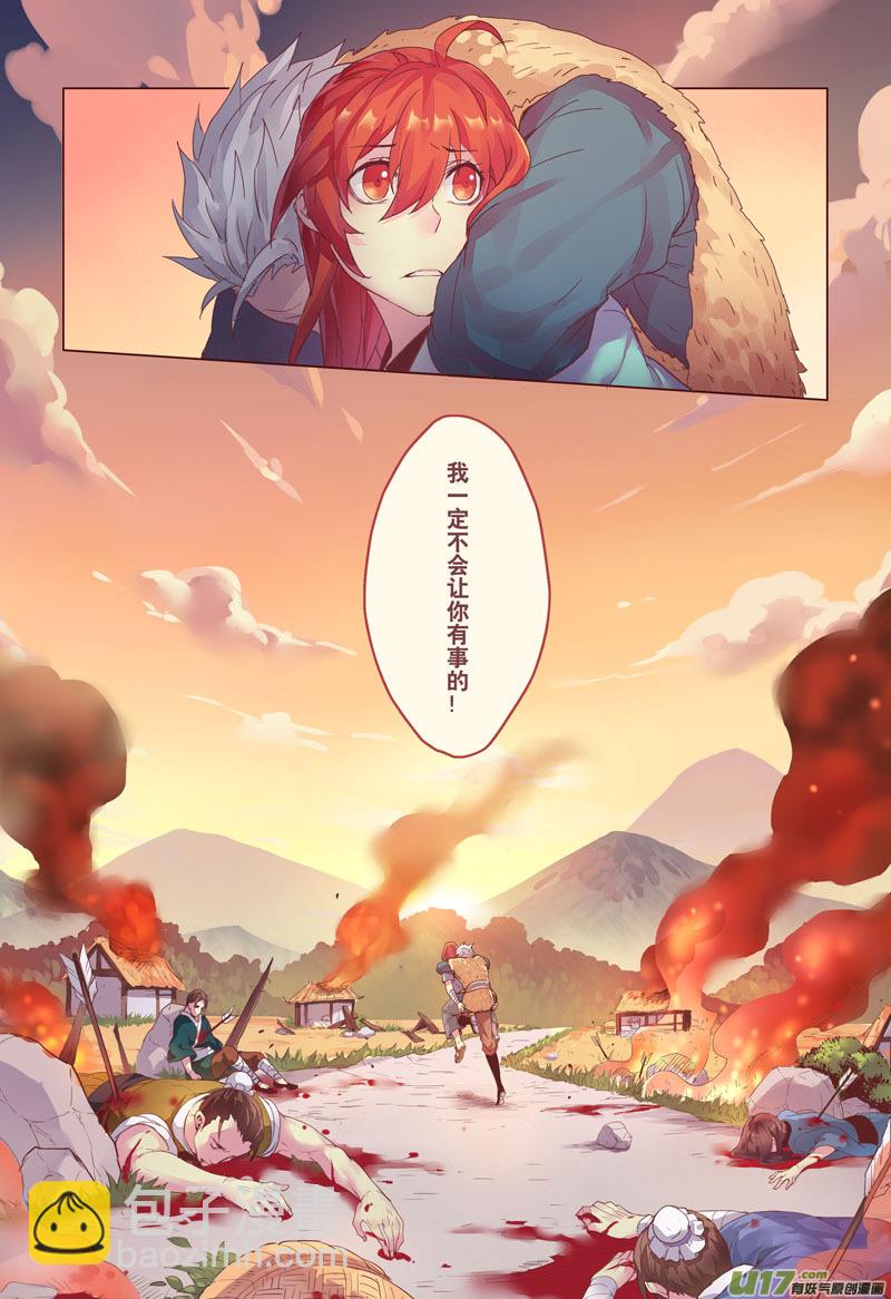 13 第四章01-第13话