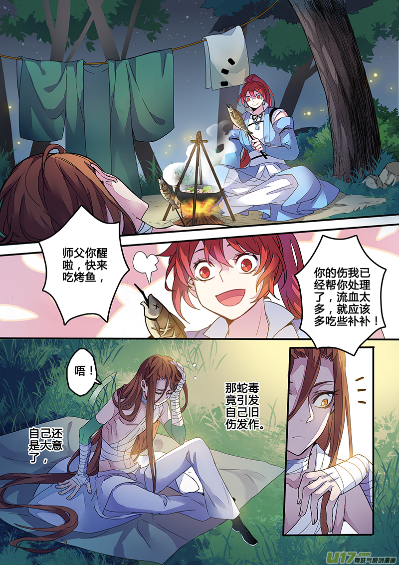 120第二十八章002-第121话