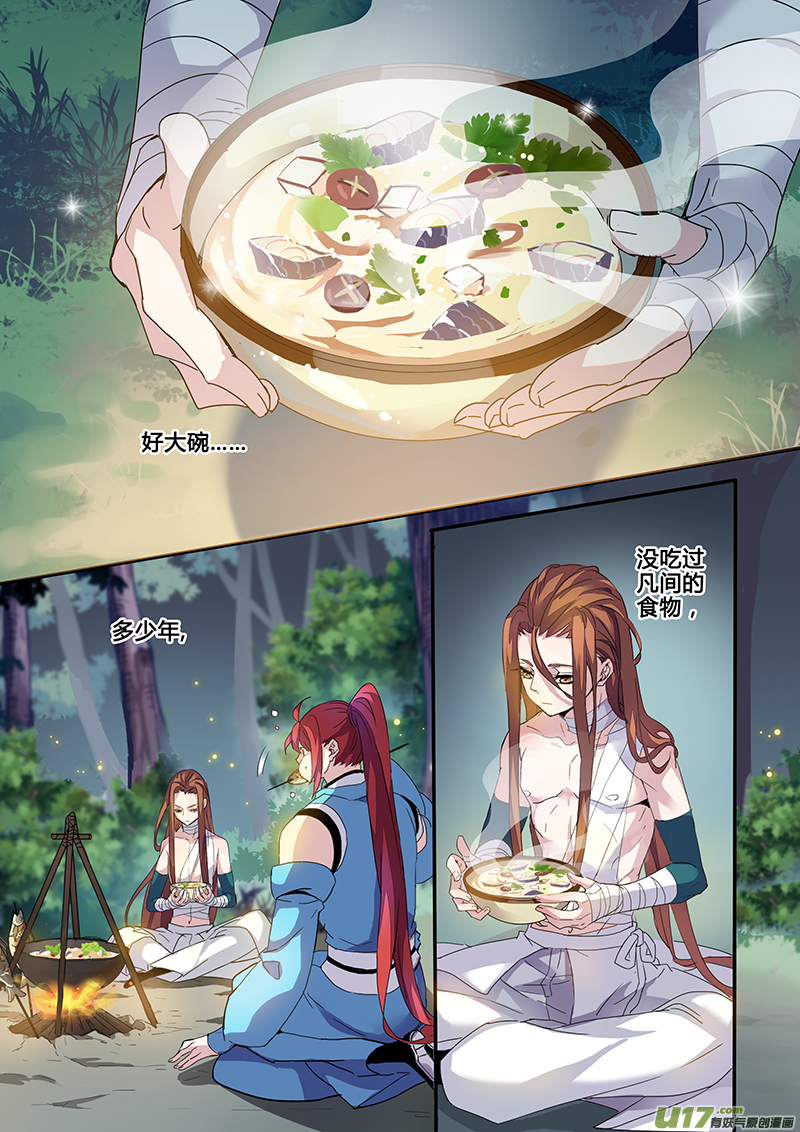 120第二十八章002-第121话