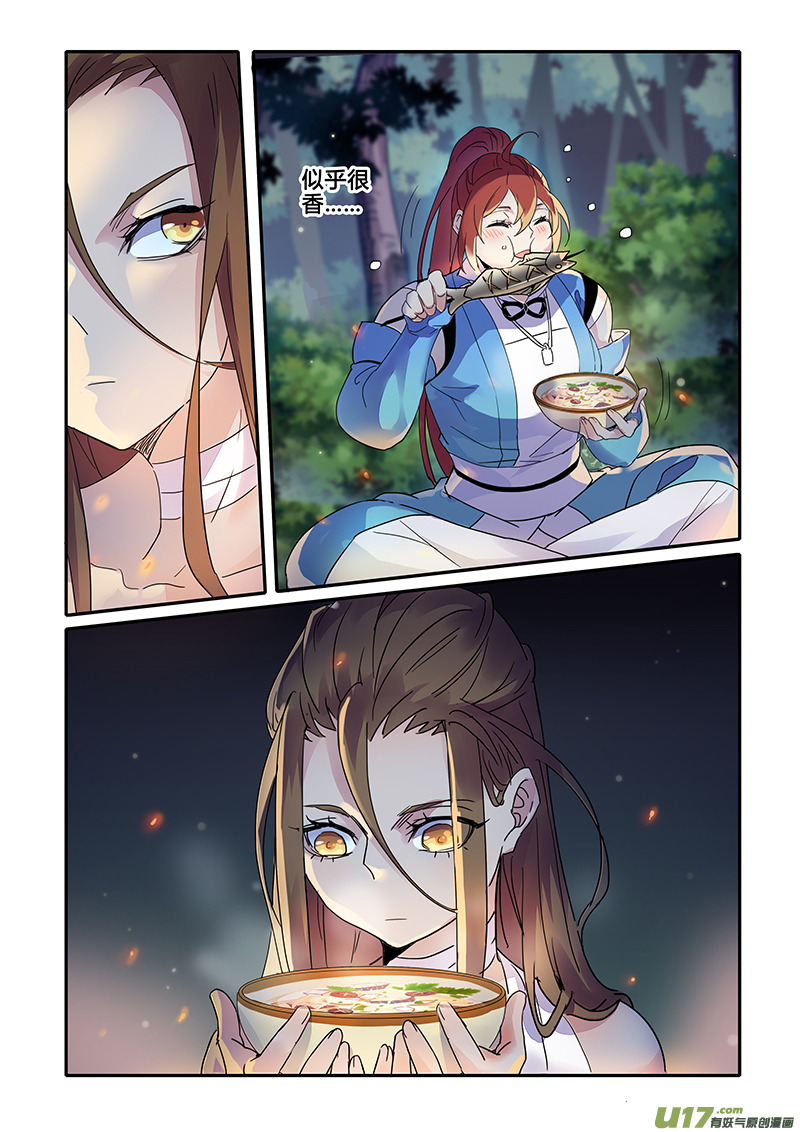 120第二十八章002-第121话