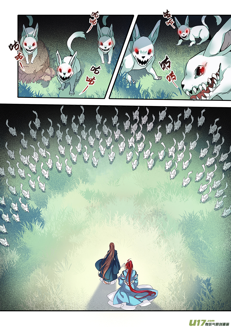 122第二十八章004-第123话