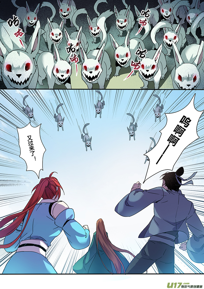 122第二十八章004-第123话