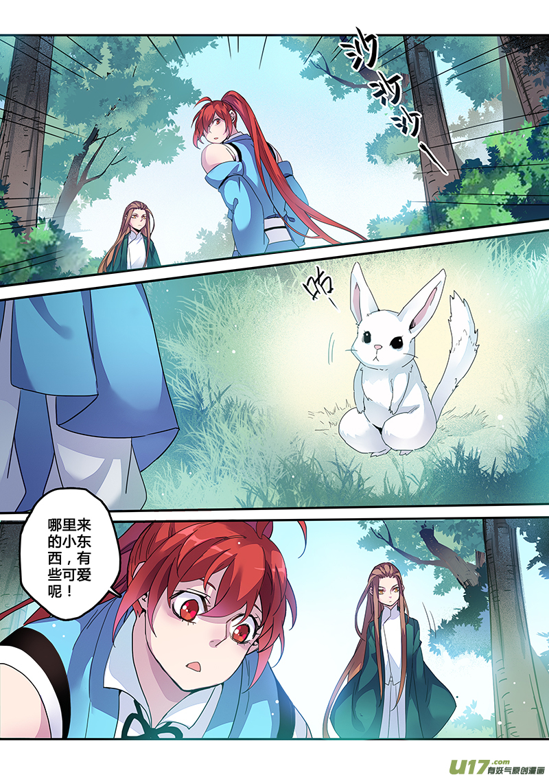 122第二十八章004-第123话