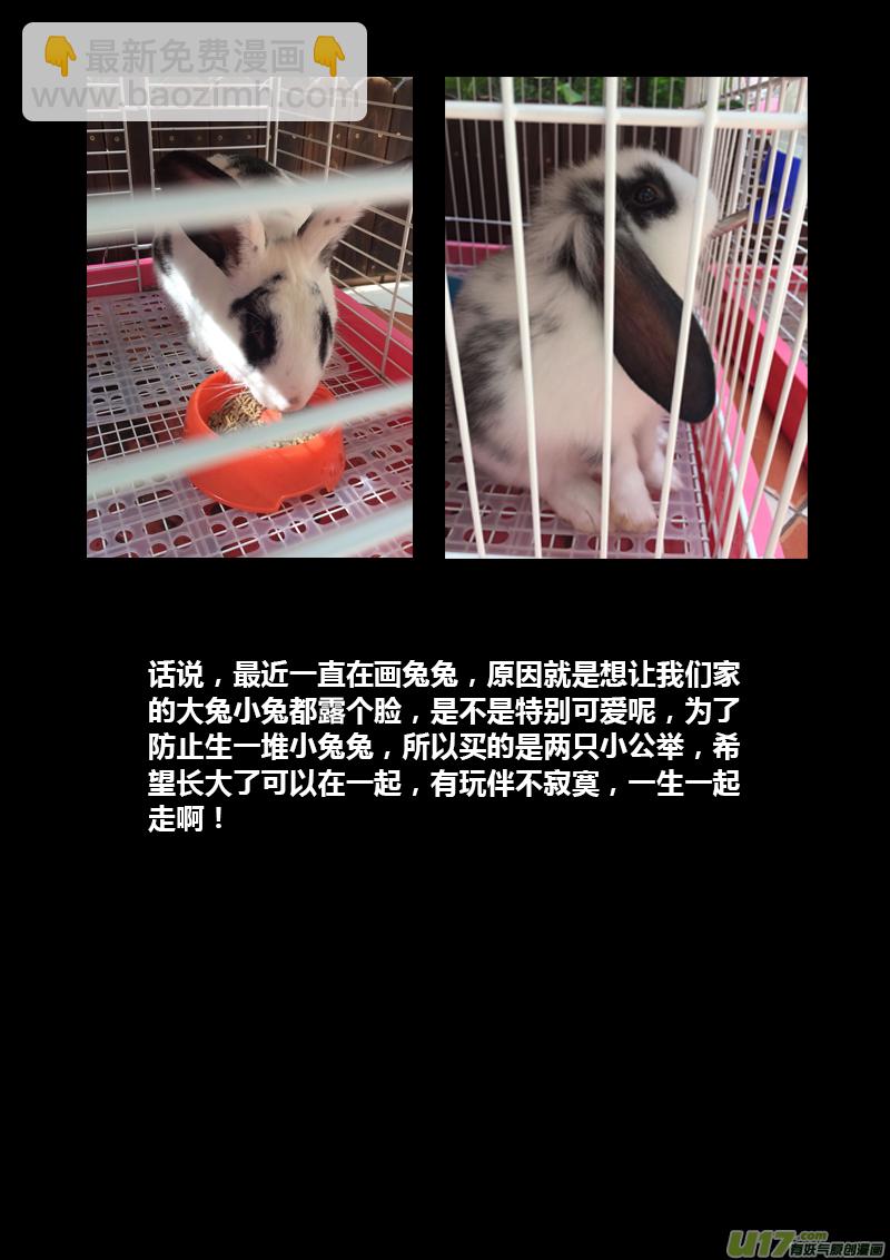 124第二十九章001-第125话