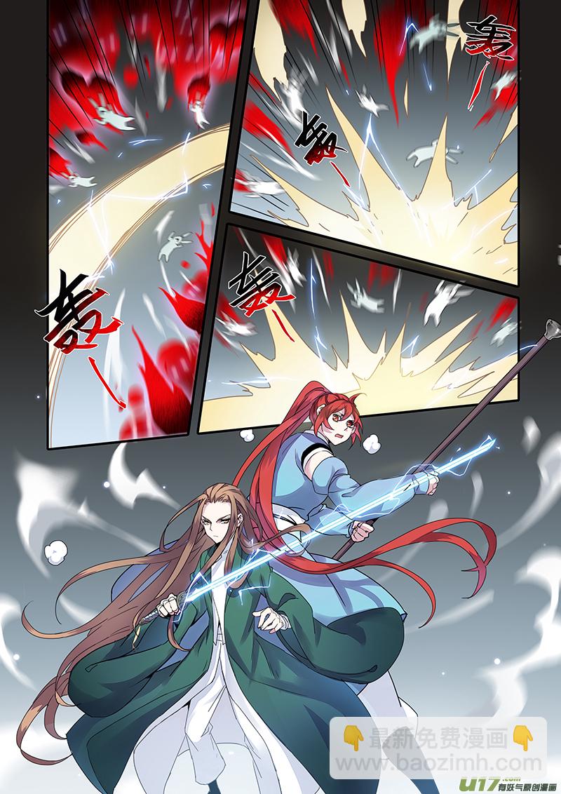 124第二十九章001-第125话