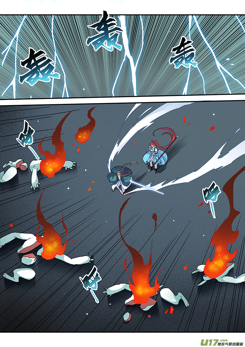 126第二十九章003-第127话