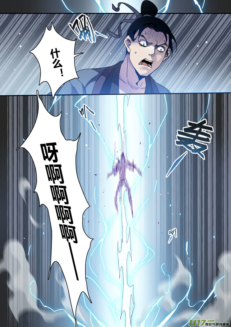 128第二十九章005-第129话